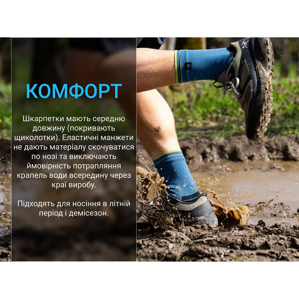 Шкарпетки DexShell Running Lite 2.0 Socks водонепроникні S 36-38 темно-блакитні - фото 7