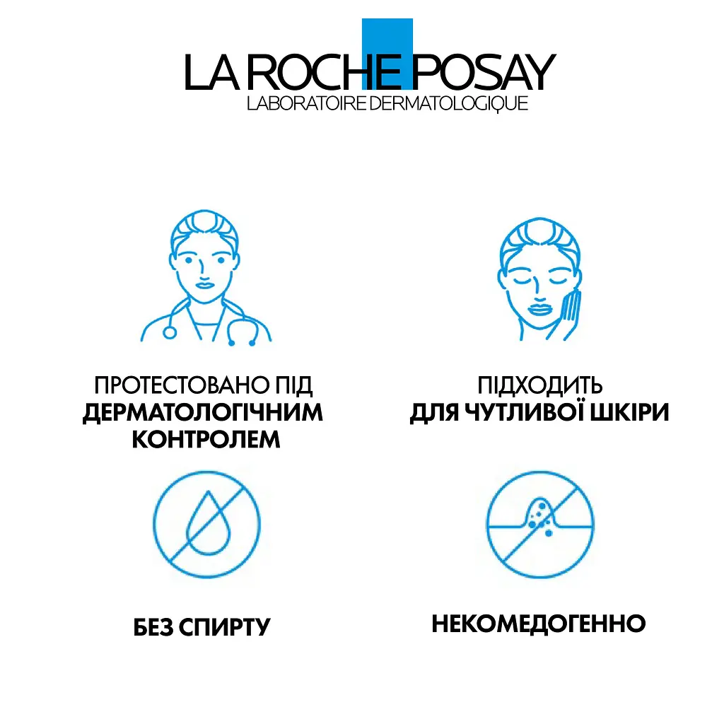 Крем La Roche-Posay Мела В3 SPF 30 против гиперпигментации кожи и для предотвращения ее повторного появления 40 мл  - фото 13