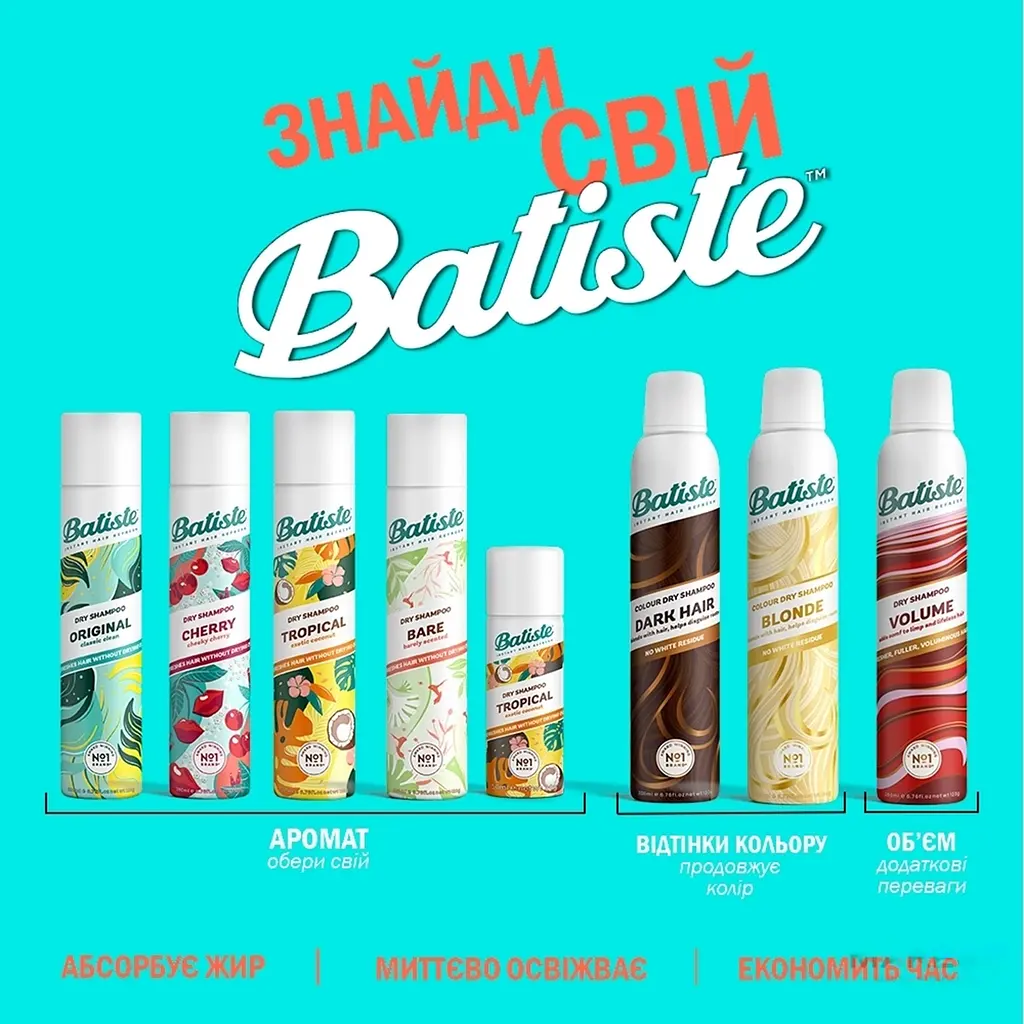 Сухий шампунь Batiste Fresh 200 мл - фото 4