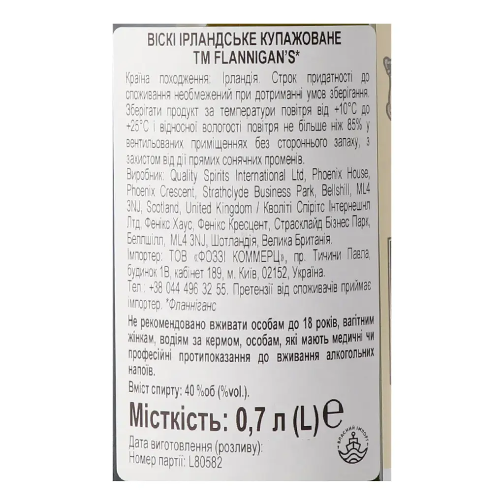 Виски Flannigan’s Irish Blended Whiskey 40% 0.7 л - фото 4