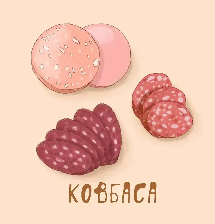 Мої перші слова. Їжа - - фото 5