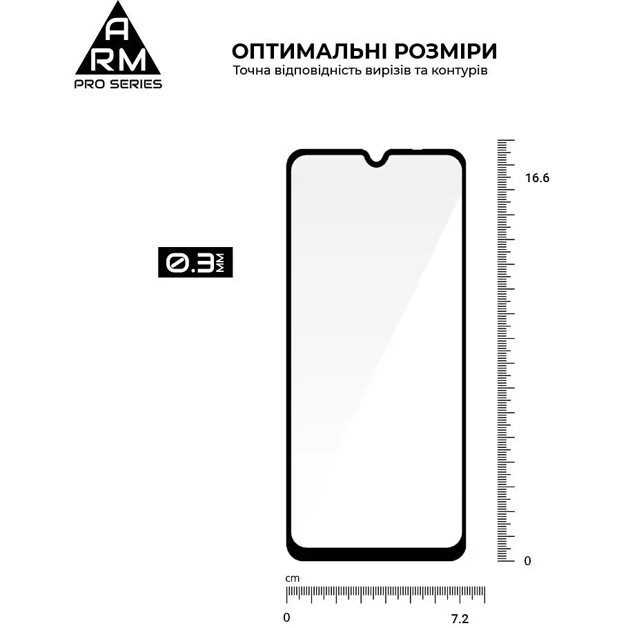 Защитное стекло ArmorStandart Glass Pro для Motorola G06 4G/G06 Power 4G (ARM89055) [160635] - фото 3