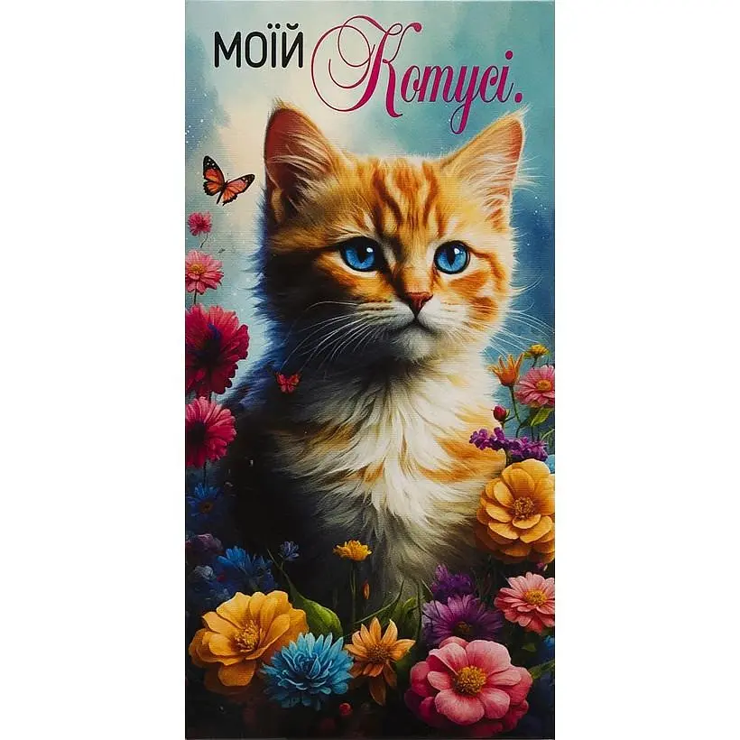 Конверт для грошей "Fiesta" /КВ 24-110/ (10/300)