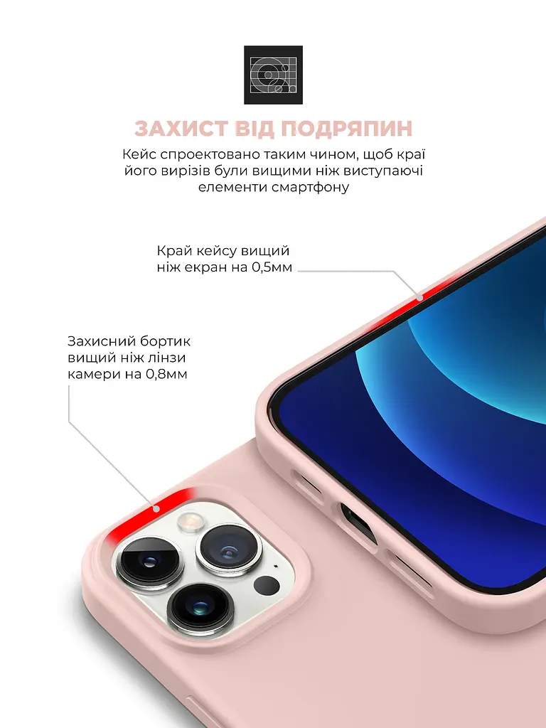 Силиконовый чехол для Apple iPhone 13 Pro, ICON2 Case, розовый, противоударный, панель, защита всего корпуса, матовая поверхность Soft Touch, выступает над дисплеем, совместим с защитными стеклами и пленками, с микрофиброй, ArmorStandart (ARM60588) - фото 5