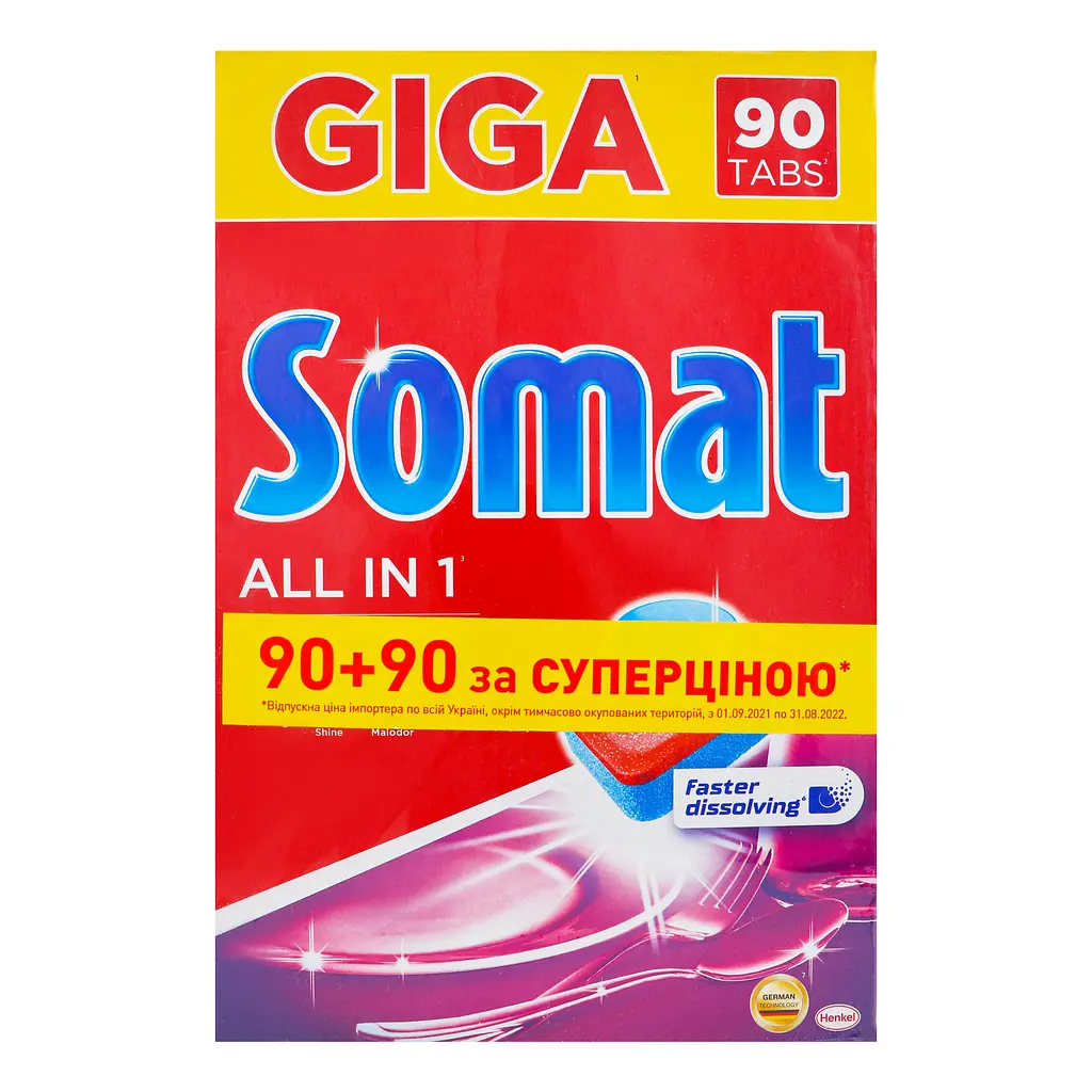 Таблетки для мытья посуды в посудомоечной машине Somat All in one, 180 таблеток - фото 3