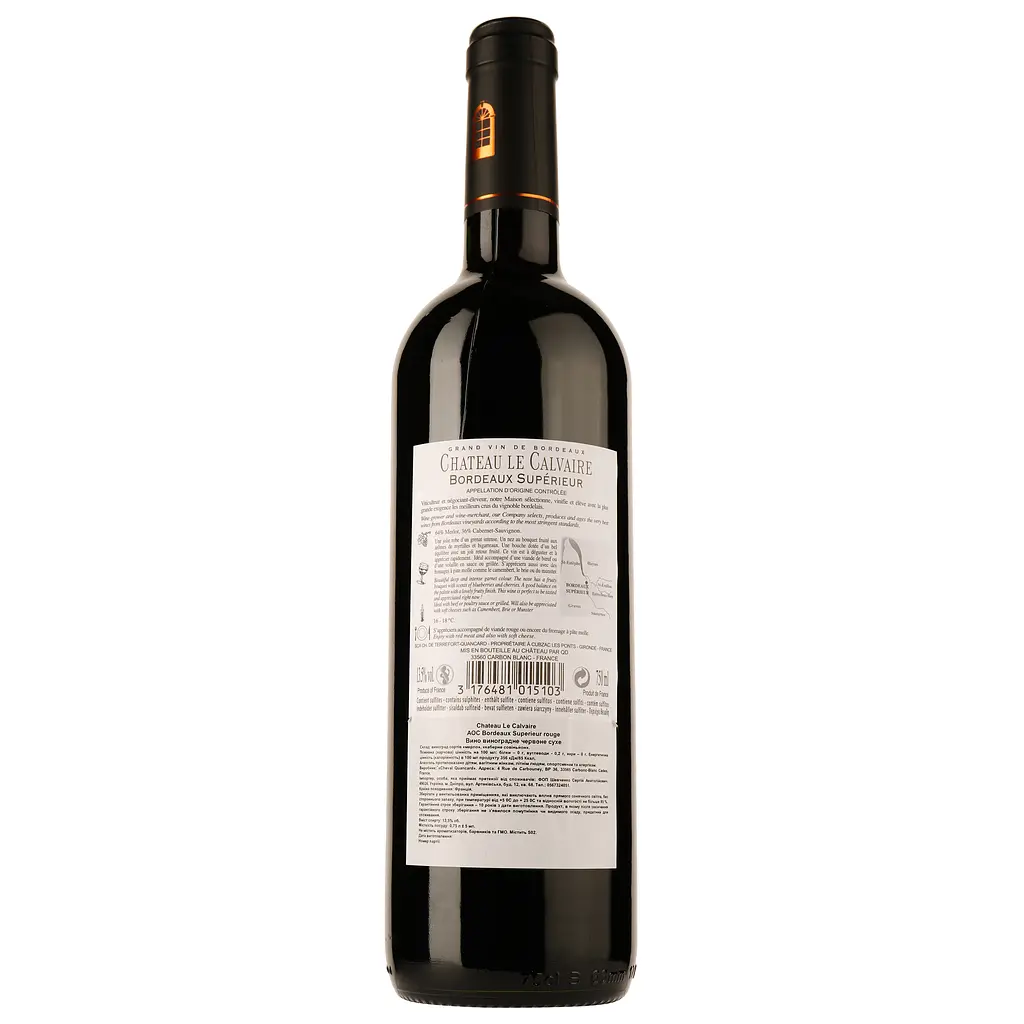 Вино Chateau Le Calvaire Bordeaux Superieur, червоне, сухе, 0,75 л - фото 2