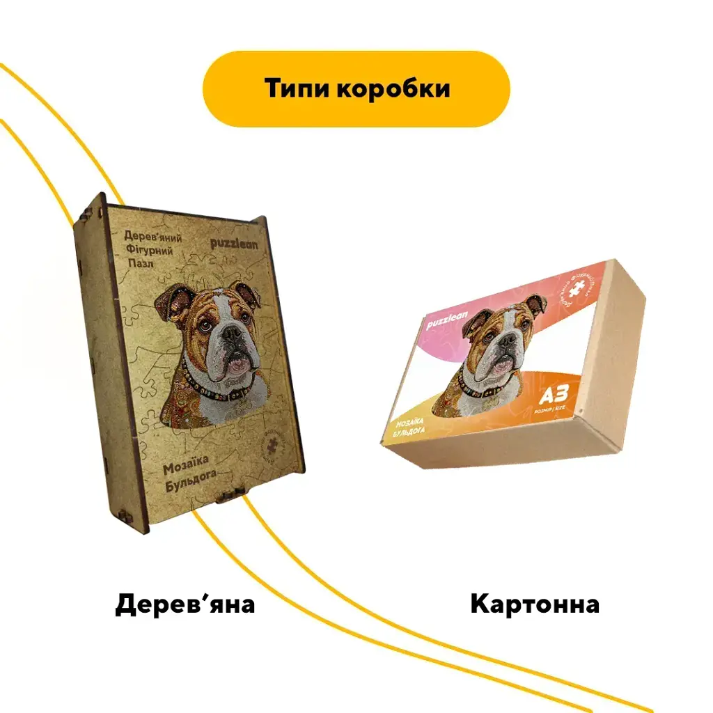 Дерев'яний фігурний пазл Мозаїка Бульдога, А2, Картонна коробка 300+ елементів - фото 4