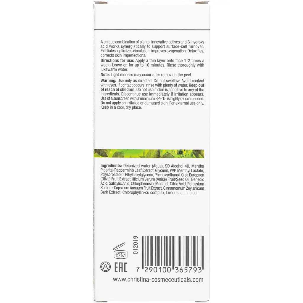 Пілінг рослинний для обличчя Christina BioPhyto Herbal Complex 75 мл - фото 3