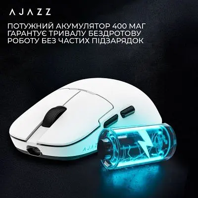 Комп'ютерна мишка Ajazz AJ159PRO Wireless/Bluetooth/USB Charging Dock White (AJ159-PRO-W) - фото 8