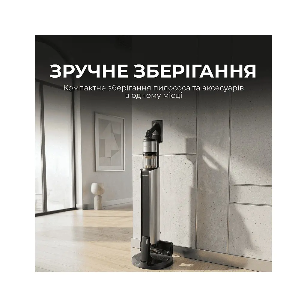 Пилосос Deerma Z50 Combo (VCES141) - фото 6