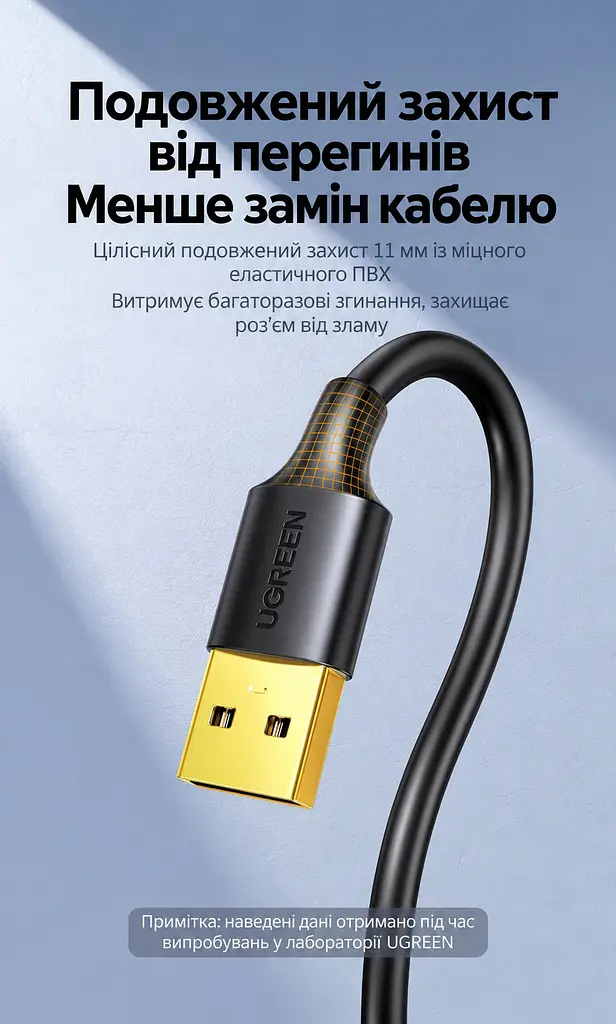 Кабель для принтера UGREEN US135 USB 2.0 USB-A - USB-B 3 м чорний (10351) - фото 11