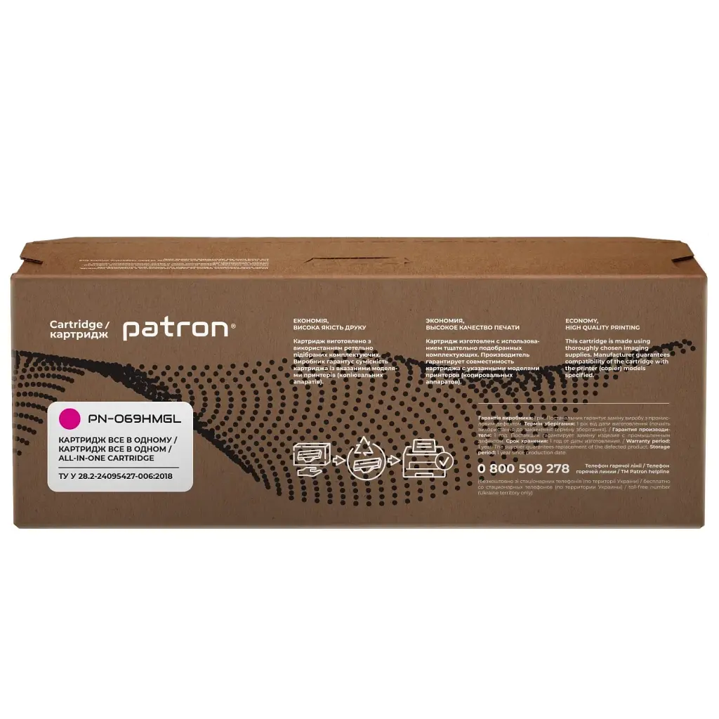 Картридж Patron Canon 069H magenta Green Label (PN-069HMGL) - фото 3