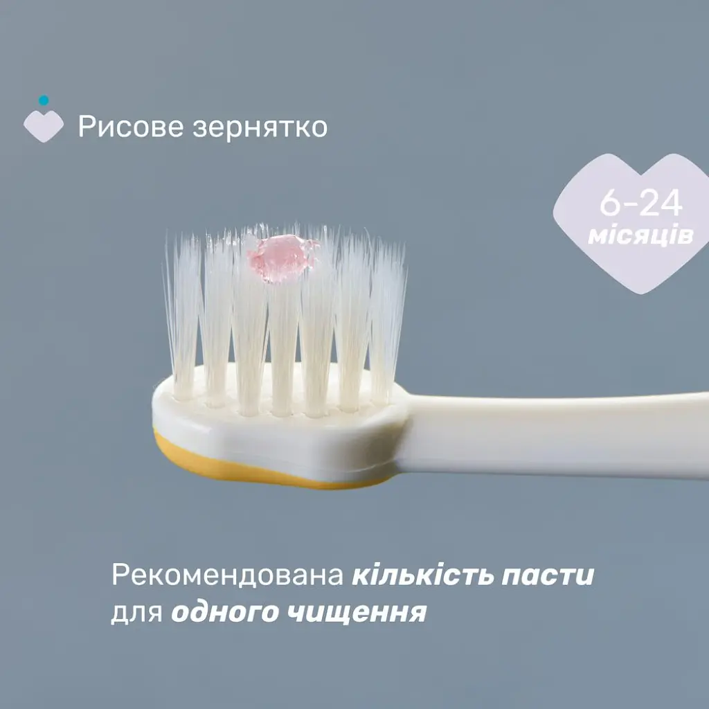 Дитяча зубна щітка Chicco 6-36 міс., 2 шт. бузково/жовта (8058664174706) (12082.00) - фото 5