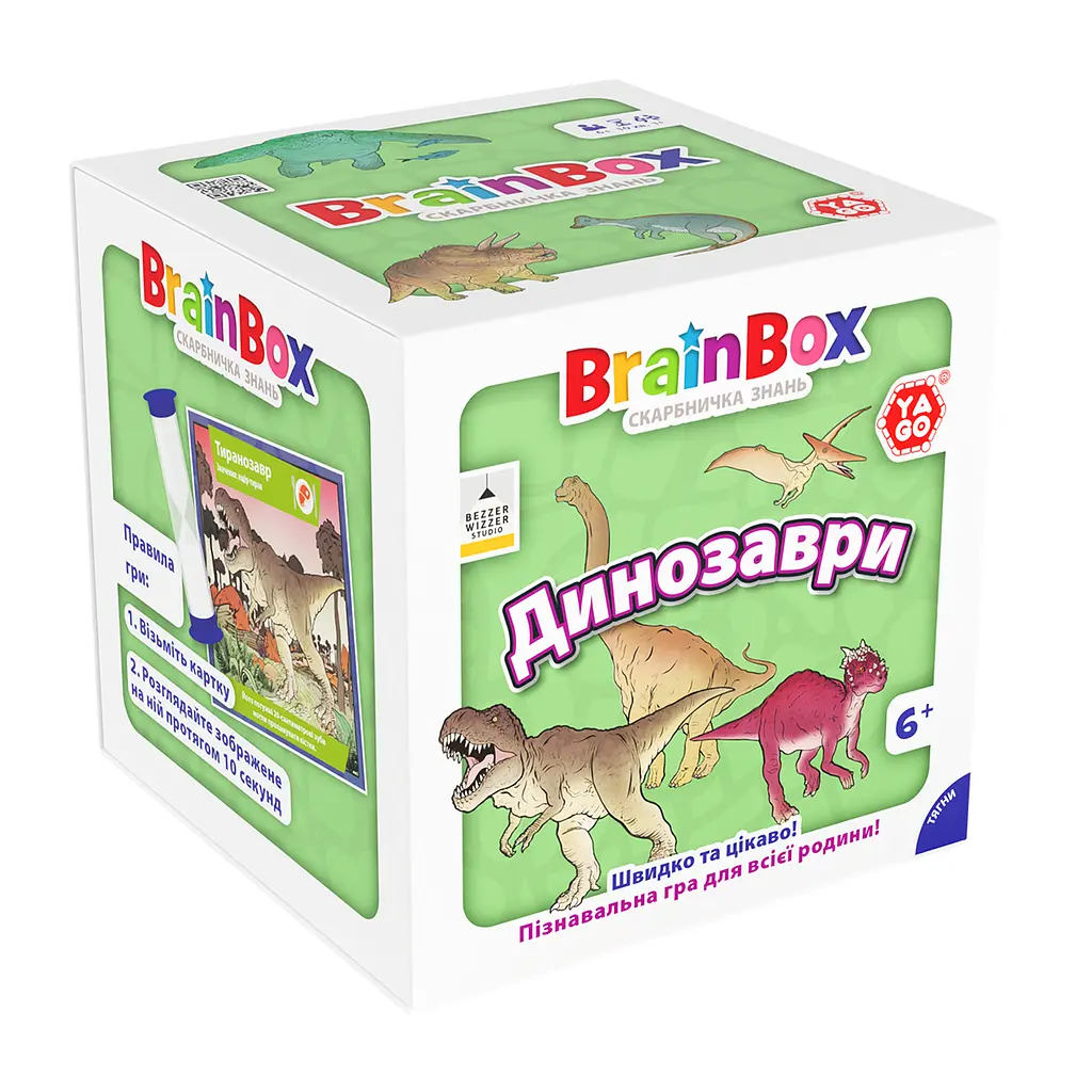 Познавательная игра BrainBox Динозавры (BZZBRDI02UA) - фото 2