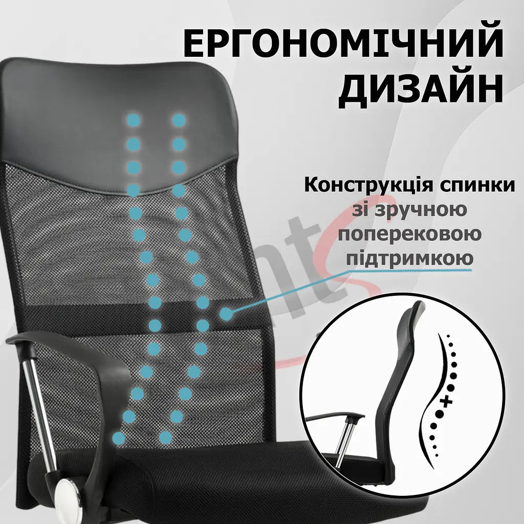 Крісло комп'ютерне 4Points Prestige Сітчаста тканина + еко-шкіра, хромована основа, Чорний - фото 4