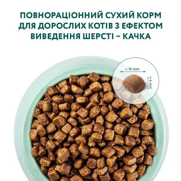 Сухий корм для дорослих котів для виведення ковтунів шерсті Optimeal з качкою 200 г (808281) - фото 4