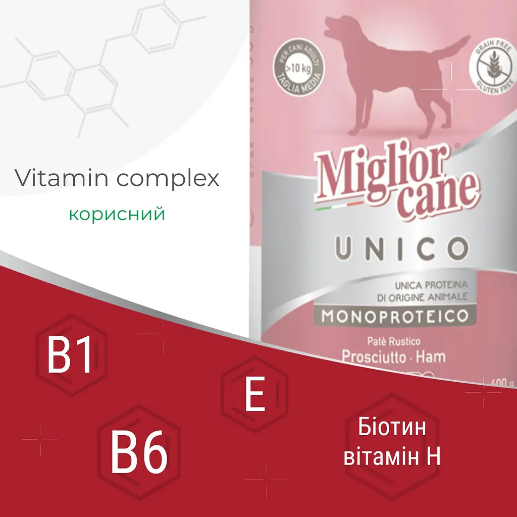 Вологий корм для собак Morando Migliorcane Unico Rustic прошуто 400 г - фото 3