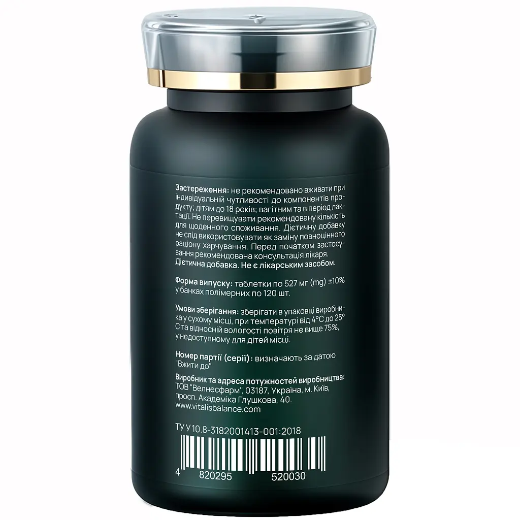 Дієтична добавка Vitalis Balance Cognitive Boost 120 таблеток (2370014) - фото 3