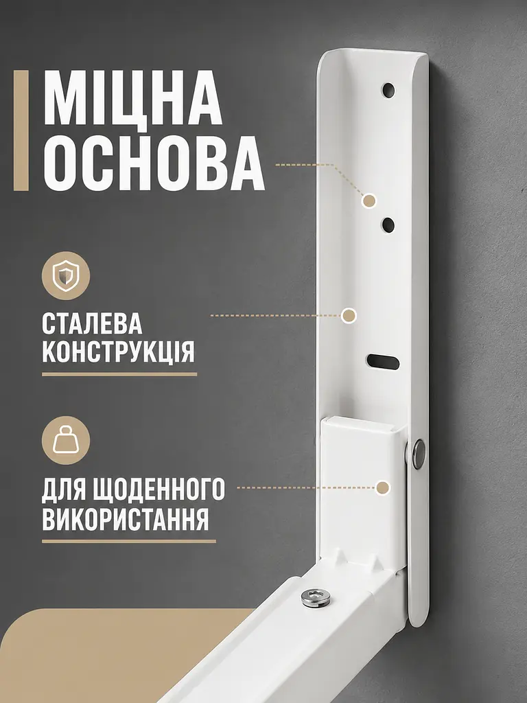Кронштейн для мікрохвильової печі телескопічний 250–465 мм, настінна регульована підставка (49676255) - фото 6