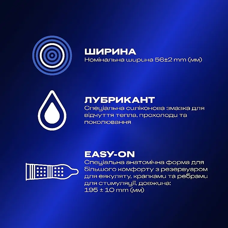 Презервативи латексні з силіконовою змазкою Durex Intense Orgasmic, рельєфні, зі стимулюючим гелем-змазкою, 12 шт. (3044083) - фото 2