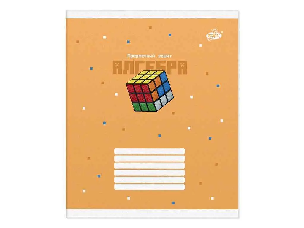 Зошит в клітинку BRISK 48 арк. 10 шт./уп. офсет Предметна ТВ-42 №20 - фото 3