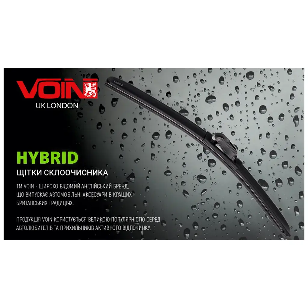 Щітка склоочисника Voin VH-28700 - фото 9