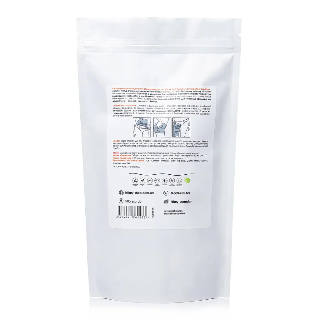 Набор Антицеллюлитные обертывания + жидкость с разогревающие эффектом Anti-cellulite Warming Effect (12 процедур) Hillary - фото 7