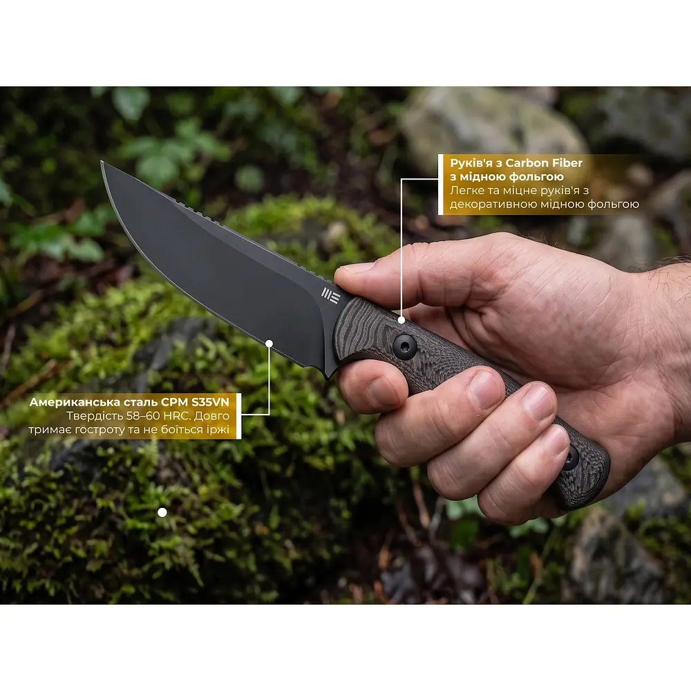 Ніж фіксований туристичний Weknife Notchline, (8.7 см) CPM S35VN /Carbon Fiber мідний з чохлом - фото 12