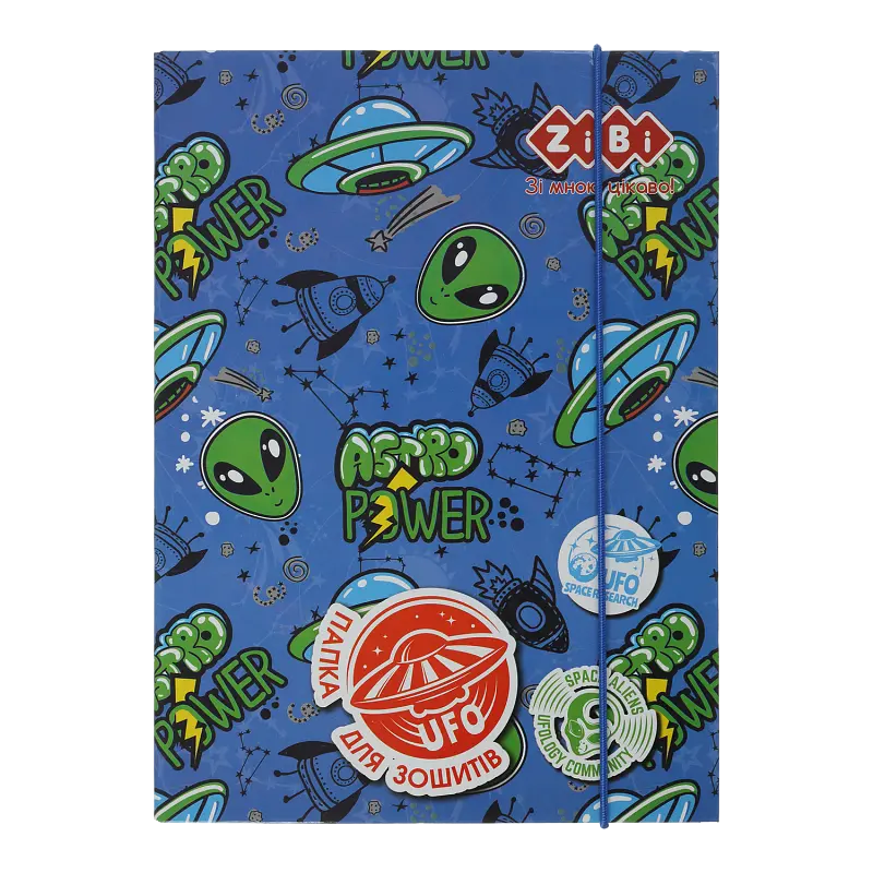 Папка для зошитів В5+ на гумці UFO ZB.14966 ZiBi