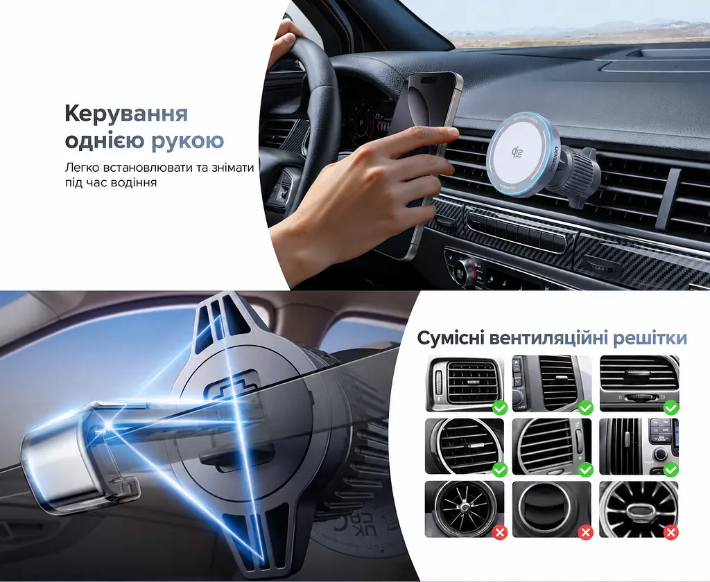 Магнітний автотримач із бездротовим заряджанням UGREEN W758 Qi2 до 25 Вт для iPhone 16/17 з iOS 26+ до 15 Вт для iPhone 12–15 вхід USB-C потрібні окремий адаптер для прикурювача від 45 Вт і кабель від 60 Вт кріплення на прямі горизонтальні/вертикальні ламелі решітки обертання 360° iPhone StandBy контроль температури захисне вимкнення при сторонніх предметах кабель USB-C ↔ USB-C 1 м у комплекті сріблясто-сірий із синім акцентом і темно-сірим кріпленням (55967) - фото 4