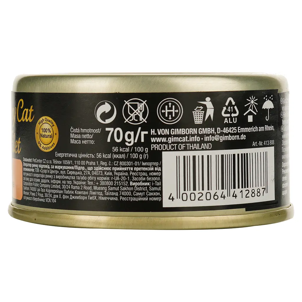 Влажный корм для кошек GimCat ShinyCat Filet с курицей 70 г - фото 4
