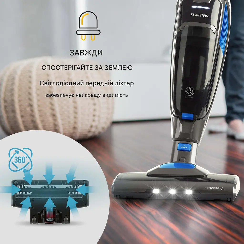 Аккумуляторный пылесос Klarstein TurboHybrid (10032945) - фото 6