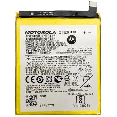 Батарея Motorola JE40 (G7 Play)