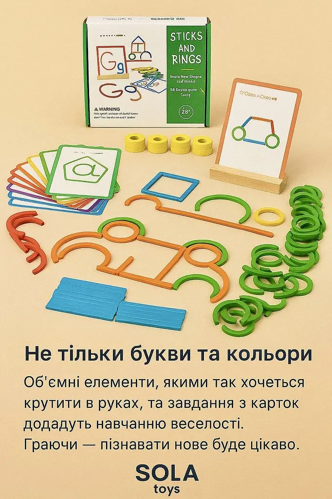 Конструктор Палочки - 120 деталей + карточки, мешочек, деревянная подставка - фото 5