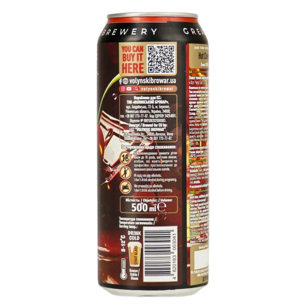 Пиво Forever Hot Cherry темное нефильтрованное 0.5 л - фото 4