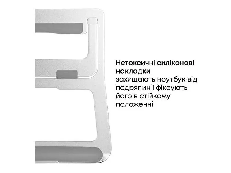 Підставка для ноутбука HiSmart AR-10B (HS082802) - фото 4