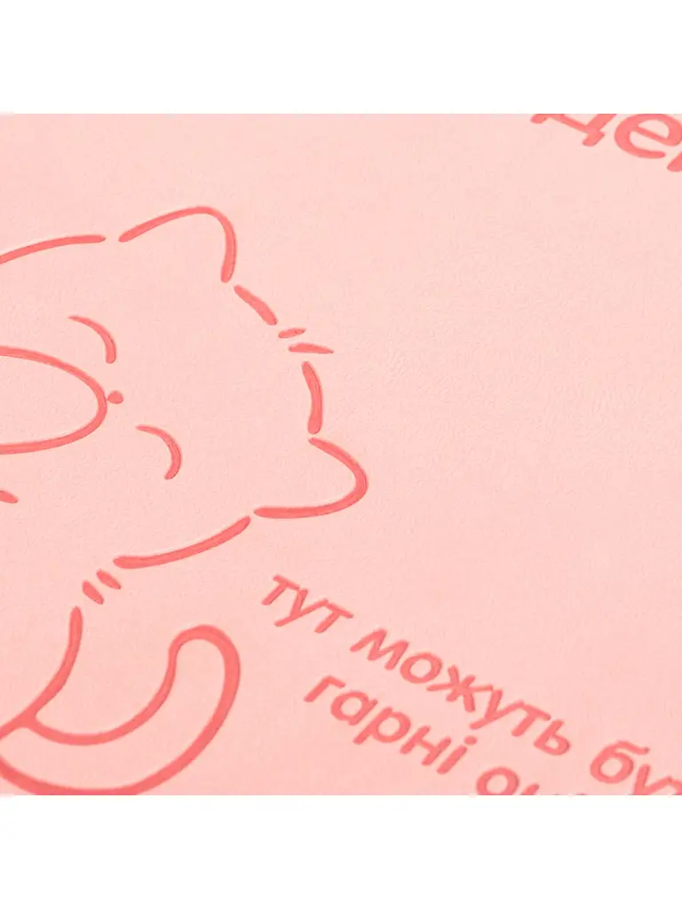 Щоденник шкільний YES інтегральна обкладинка Soft Paws (911698) - фото 2