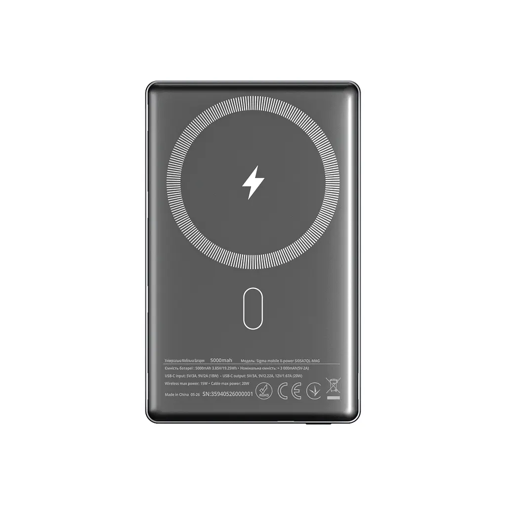 Батарея універсальна Sigma X-power SI05A7QL-MAG 5000mAh, Magnetic wireless 15W, PD, QC, 20Wmax, MagSafe (4827798359419) - фото 2