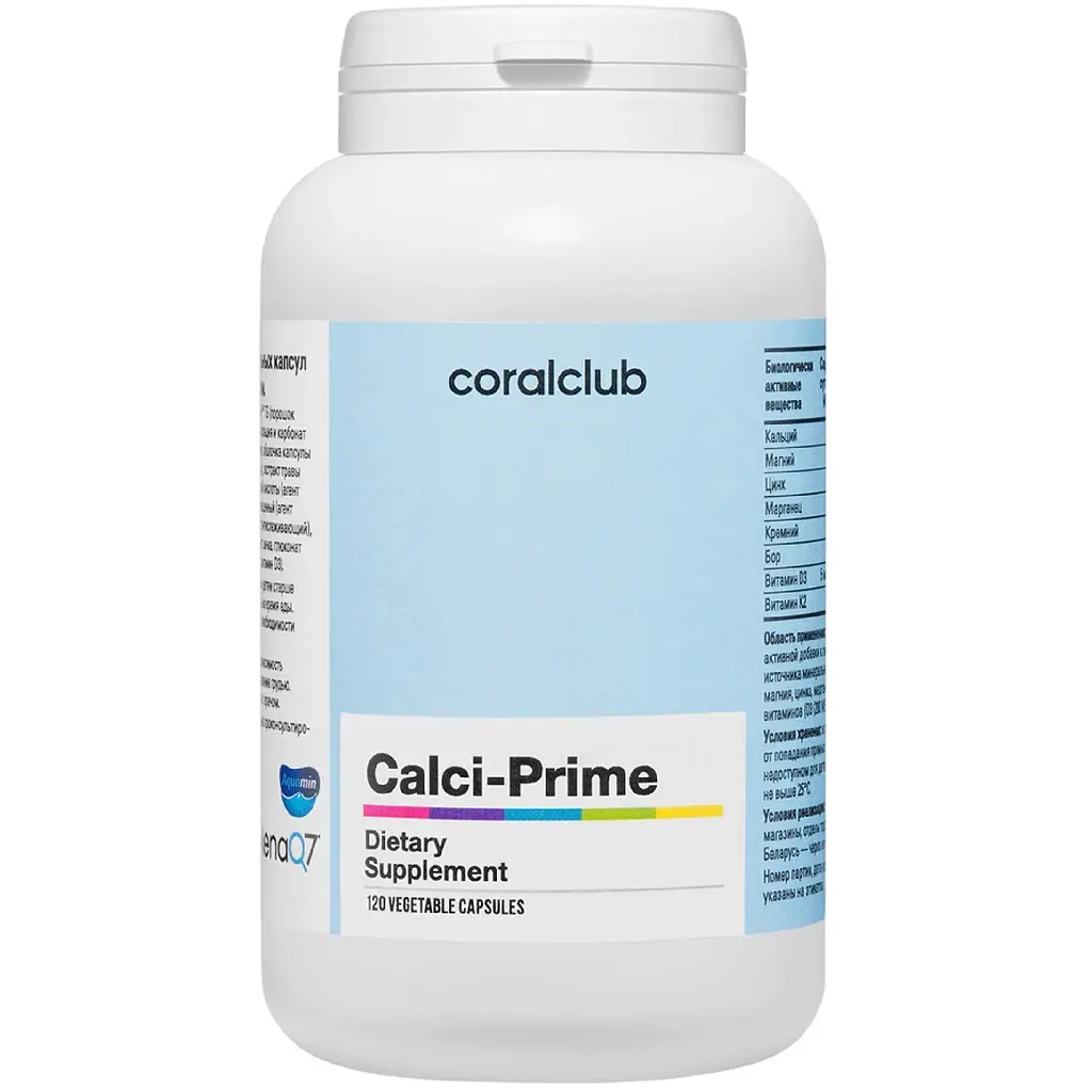 Кальций Прайм Корал Клаб, 120 капсул | Calci-Prime Coral Club