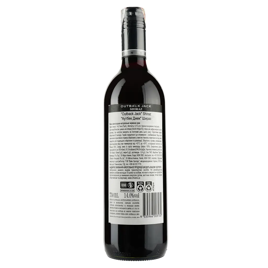 Вино Outback Jack Shiraz, червоне, сухе, 14,5%, 0,75 л - фото 2
