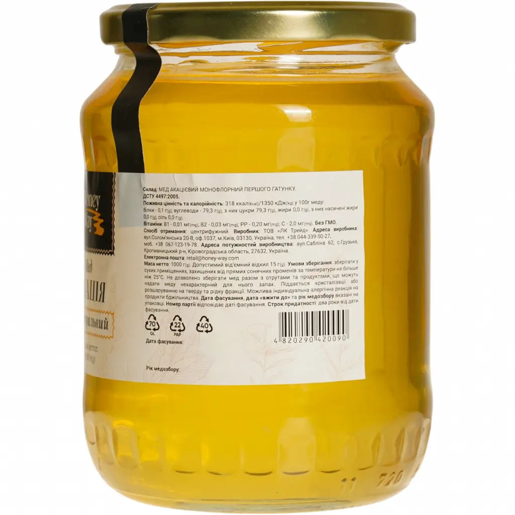 Мед акацієвий Honey Way 900 г - фото 3