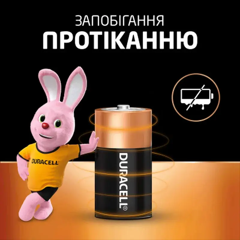 Батарейка Duracell C LR14 лужна 2шт. в упаковці (5000394052529 / 81483545) - фото 6