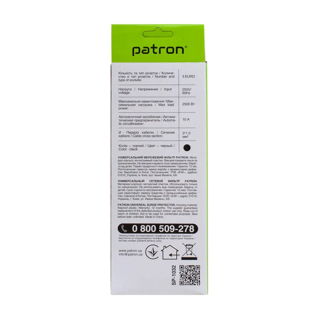 Мережевий фільтр живлення Patron EXT-PN-SP-1032, 1.8m Black (EXT-PN-SP-1032) - фото 2