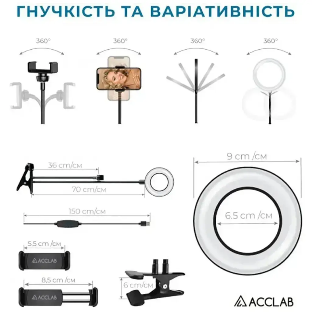 Кольцевая лампа блоггера ACCLAB AL-LR051 - фото 4