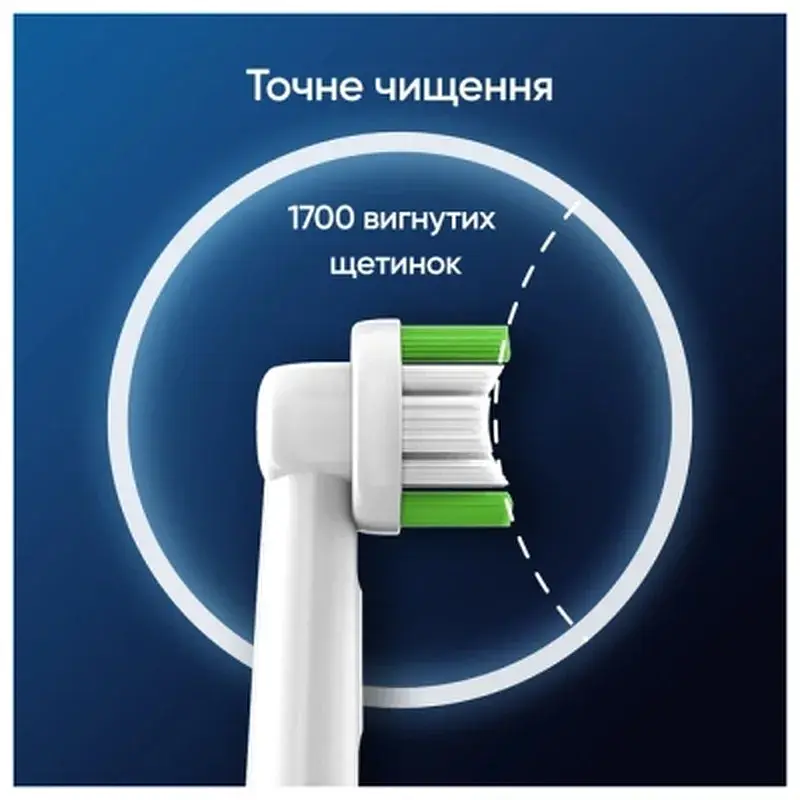 Насадка для зубної щітки Oral-B Precision Clean EB20RX CleanMaximiser (4) (8006540847299) - фото 8