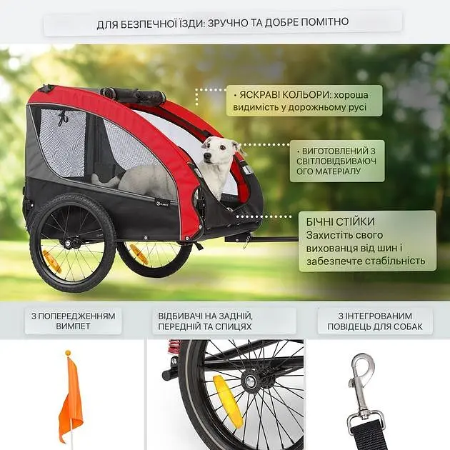 Прицеп-коляска для собаки Klarfit Husky Race (10034691) - фото 4