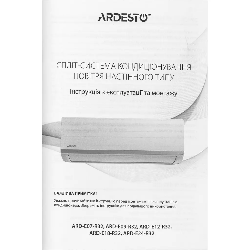 Спліт-система Ardesto ARD-E24-R32 [131249] - фото 19