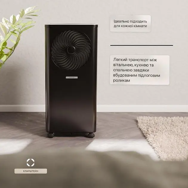 Кондиционер мобильный Klarstein Aero Ring (10046096) - фото 5