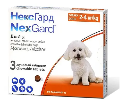 Таблетка для собак Boehringer Ingelheim NexGard від 2-4кг (ціна за 1таб)