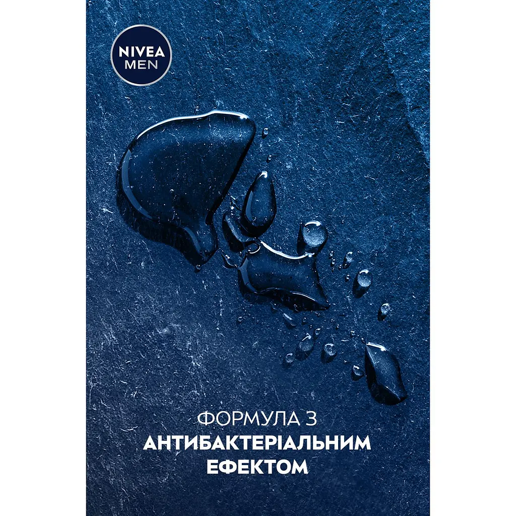 Лосьйон після гоління NIVEA MEN Deep Comfort 100 мл (88581) - фото 5